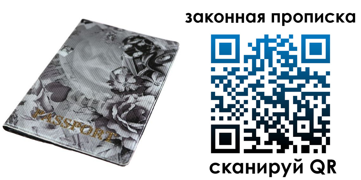 временная регистрация поиск в Адыгее